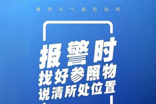 斯卡洛尼观战马竞VS蓝鹰并谈及未来：任何过程都有停下思考的时候