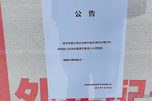 惠特摩尔被下放至发展联盟 本季至今仅为火箭出战5场&场均6.4分钟