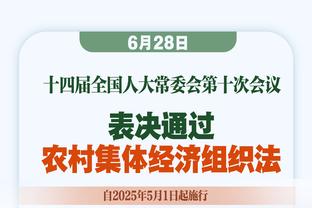 沃格尔：向周最佳球员KD致敬 他是我们防守指标提升的首要原因