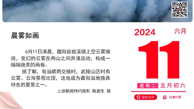 桑乔在多特出场6次仍未踢满全场，近4场均无进球或助攻