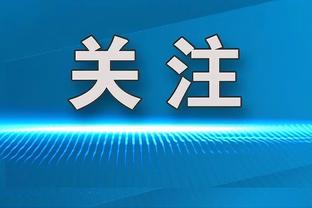 1990年以来尼克斯队史仅3人单赛季至少25次30+：尤因甜瓜布伦森