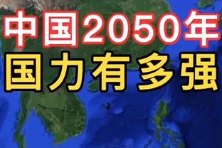 浓眉：拉塞尔做了一切自己该做的事 帮助球队取得胜利