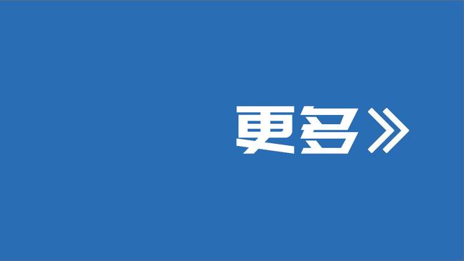 找到定位了？克莱半场替补11中7拿下17分3板2助