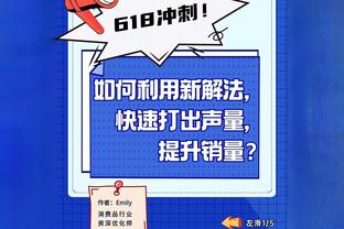 字母哥：很多人为成为“NBA门面”而奋斗 但我认为这种虚名没意义