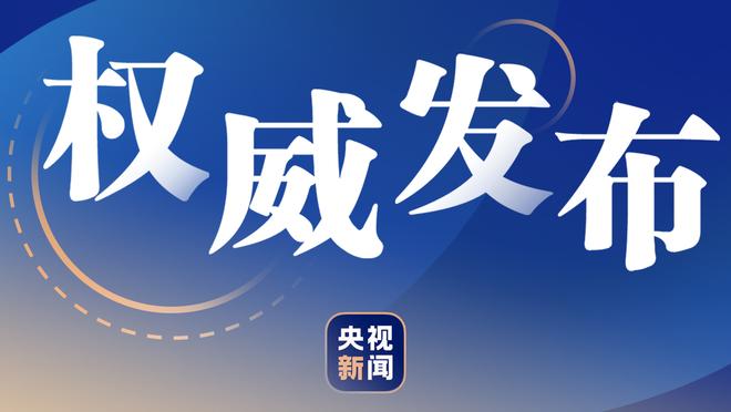 亚冠1/8决赛首回合-曼谷联补时绝平，主场2-2战平横滨水手