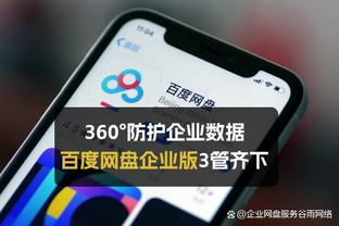 ?快船半场落后鹈鹕8分：哈登16分 乔治9中0 快船11个失误