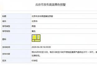 今天休息！詹姆斯到场观战NFL公羊VS布朗比赛 贾巴尔也在现场~