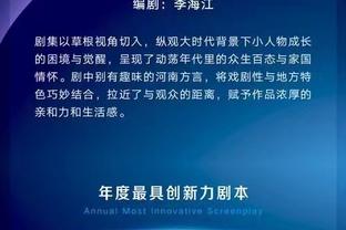 力压曼联！哥本哈根时隔12年再进欧冠16强，赛后球员教练纵情庆祝