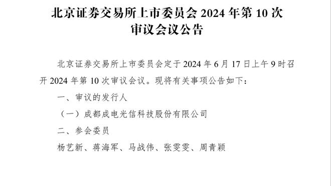 ?纪录+1！大谷翔平球衣48小时内的销售超梅西，打破纪录