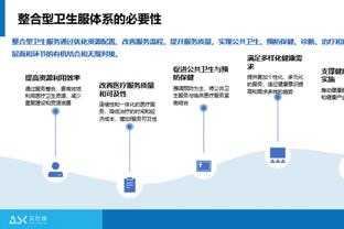 阿森纳2-1狼队全场数据：预期进球值2.95-0.83，射门19-6